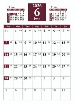 2026 6月 カレンダー 日曜始 マンスリー,カレンダー,2026年,2026,6月,6,june,a4,月間,印刷のイラスト素材