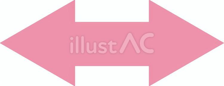 両矢印イラスト - No: 26893722｜無料イラスト・フリー素材なら「イラストAC」