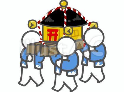 おみこしを担ぐ 法被