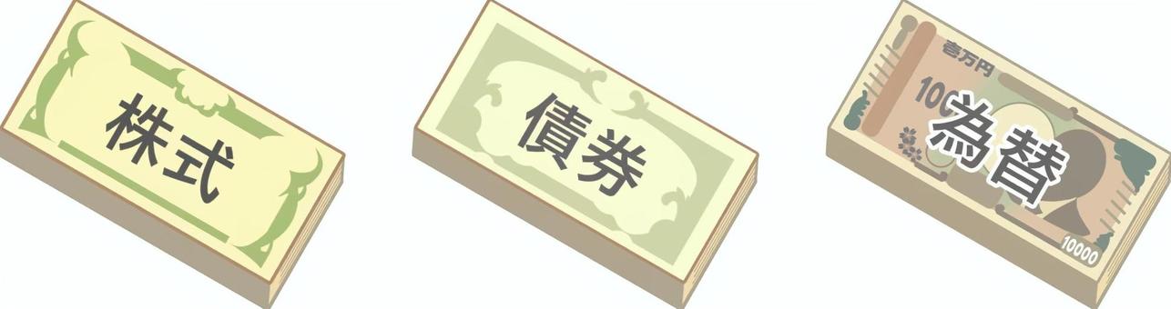 株式・債券・為替の3つの市場 株式,債券,為替,外国為替,市場,金融のイラスト素材