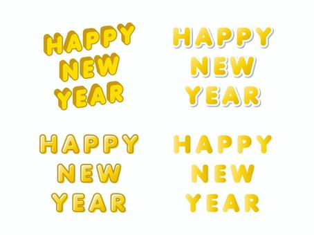 年賀状素材 Happy New Year 年賀状,文字,happynewyear,見出し,英語,立体,丸文字,フチ文字,袋文字,ステッカーのイラスト素材