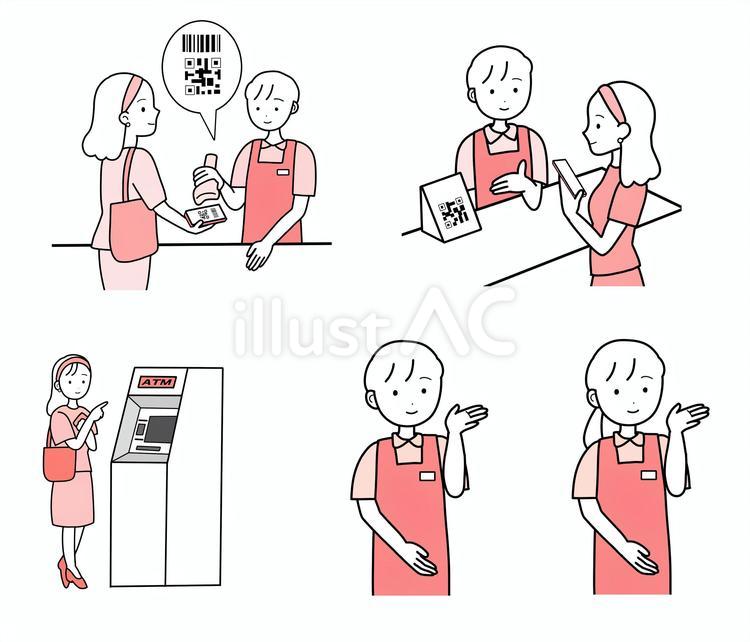 シンプルお会計（p） シンプル,買い物,会計のイラスト素材