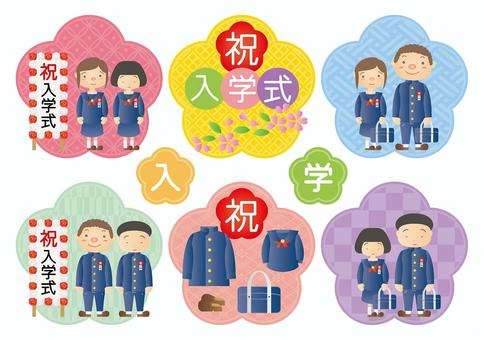かわいい子供の入学式梅型フレーム-3