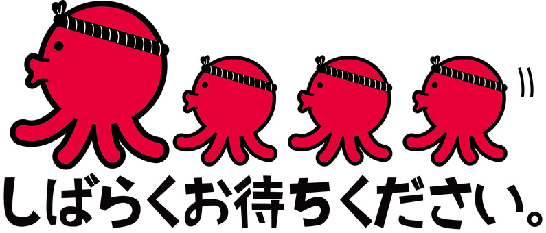 タコお待ちください　 タコ,軟体動物,ねじり鉢巻き,お待ちください,海,食材,デフォルメ,キャラ,行進のイラスト素材