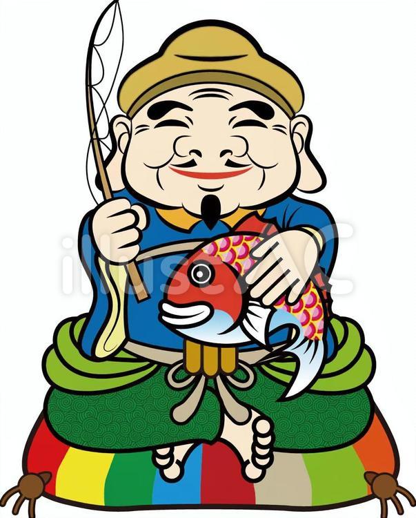 えべっさん えべっさん,恵美須,座るのイラスト素材