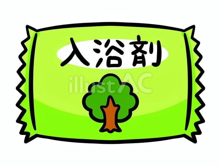 森林の香りの入浴剤 入浴剤,錠剤,個体のイラスト素材