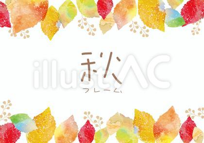カラフルな紅葉のフレーム