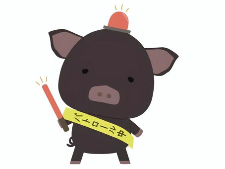 パトロール_豚 パトロール,ブタ,黒豚,動物,かわいい,防犯のイラスト素材