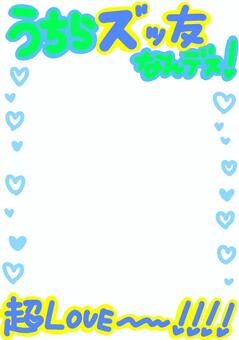 うちらズッ友なんです　青系フレーム ズッ友,手描き,ハート,ラブ,青,プリクラ風のイラスト素材