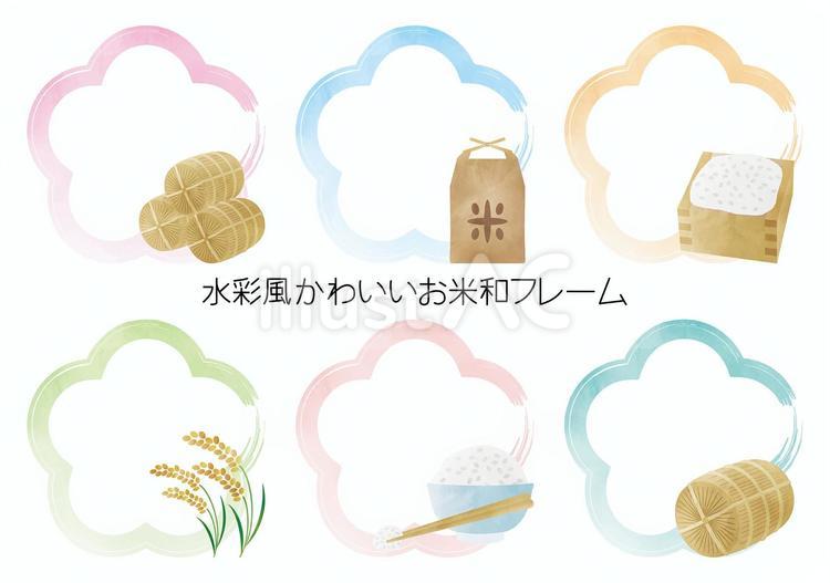 水彩風-かわいいお米和フレーム-2 秋,食べ物,稲穂のイラスト素材
