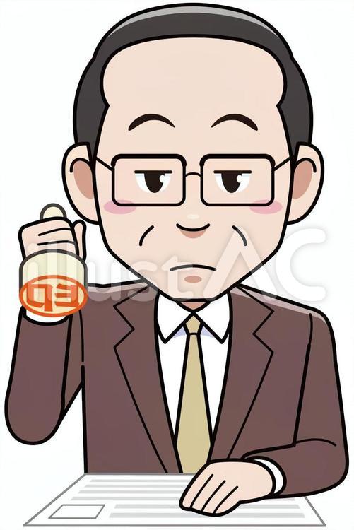 判子を押す年配の上司 人物,男性,ビジネスのイラスト素材