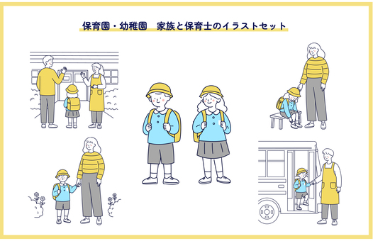 登園シーンの家族と保育士イラストセット 人物,男女,保育園,幼稚園,登園,保育士,園児,家族,親子,挨拶のイラスト素材