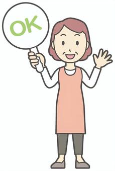  エプロンおばちゃん-076-全身 ok,おばちゃん,エプロン,お母さん,ママ,中年,おばさん,主婦,人物,かわいいのイラスト素材