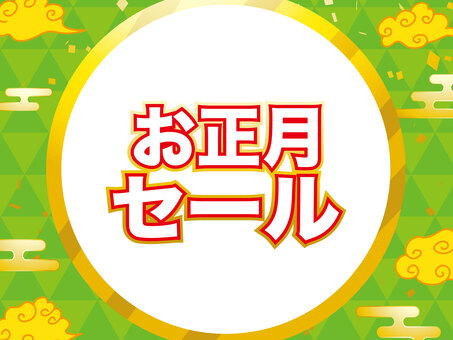 正月和風和柄年賀状 年賀状,和柄,和風,正月,可愛い,美しい,ベクター,紙吹雪,パーティー,お祝いのイラスト素材