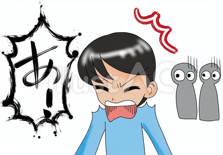 周りで大きな声を出す男性 チック症,大声,男性のイラスト素材