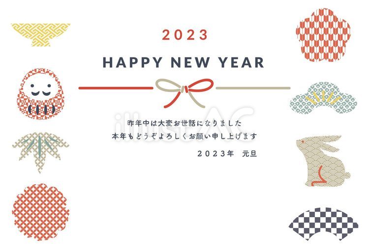 卯　年賀状2023　かわいい和柄アイコン 年賀状,お正月,卯のイラスト素材