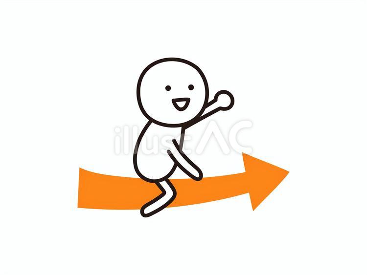 矢印に乗ってGOする棒人間のイラストイラスト - No: 25680438｜無料イラスト・フリー素材なら「イラストAC」