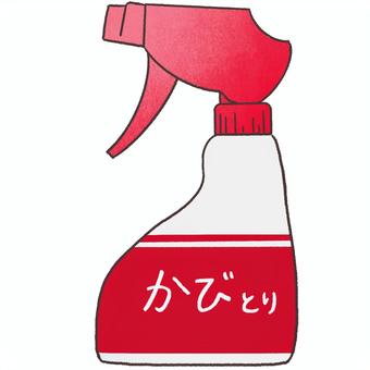 カビとりスプレー スプレー洗剤,スプレー,洗剤,大掃除,掃除のイラスト素材