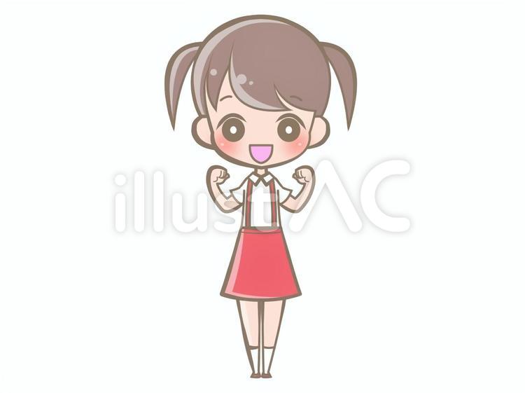 全身-拳-女の子-笑顔200804 女の子,笑顔,ガッツポーズのイラスト素材