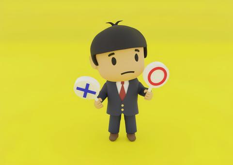 Businessman judged by Marubatsu placard, JPG Businessman judged by Marubatsu placard, , JPG