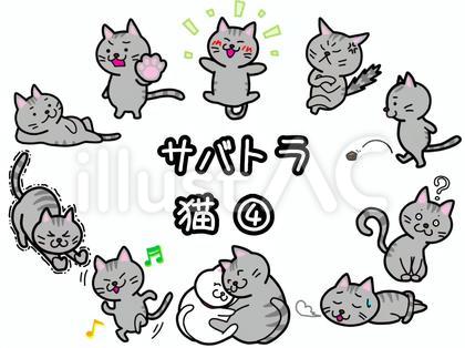 イラスト素材:サバトラ猫まとめ 4