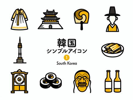 Sアイコン 韓国 2色257 アイコン集,アイコン,韓国,アジア,大韓民国,ソウル,チマチョゴリ,民族衣装,チョアゴ,座鼓のイラスト素材