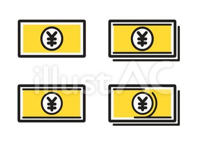 日本円 お札・紙幣のアイコンイラスト 黄