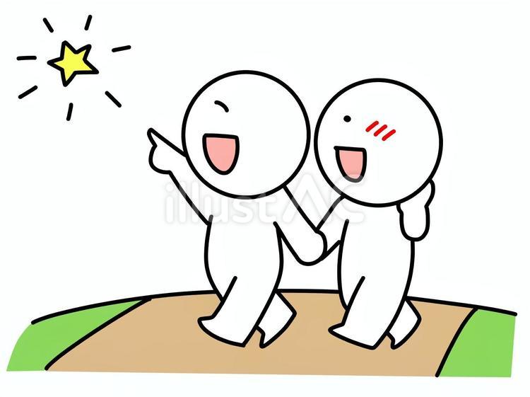 星を見る棒人間のカップル 星,棒人間,カップルのイラスト素材
