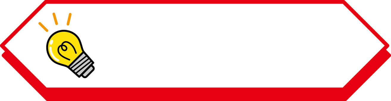 電球輝きライト 電球,電気,豆電球,ライト,光,輝き,ひらめき,アイデア,マーク,ピクトグラムのイラスト素材