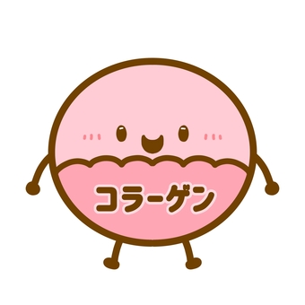コラーゲン•栄養キャラクター コラーゲン,栄養,美容,成分,栄養成分,キャラ,キャラクター,にっこり,シンプル,かわいいのイラスト素材