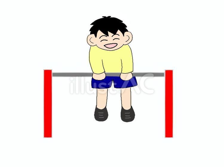 てつぼう 小学校,てつぼう,遊具のイラスト素材