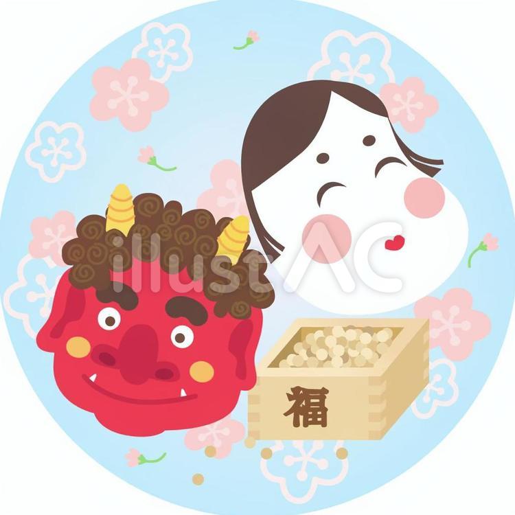 2月イメージ：節分 丸抜き,2月,節分のイラスト素材