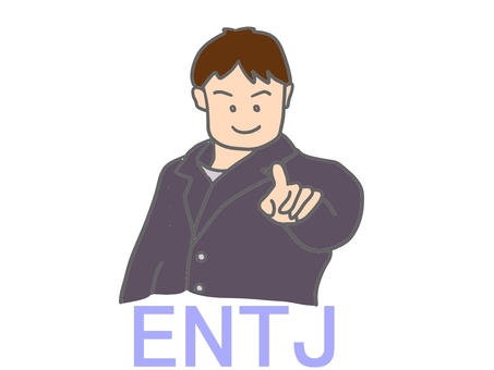 16タイプ『ENTJ/指揮官』 16タイプ,性格診断,mbti,16personalities,性格,特性,分類,男性,手描き,指揮官のイラスト素材