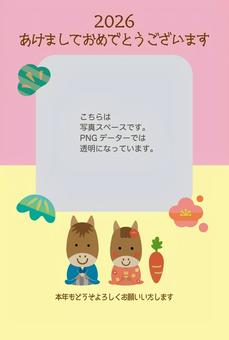 2026年午年の年賀状素材25写真枠付き 2026年午年の年賀状素材25写真枠付き 年賀状,午年,写真,年賀はがき,2026年,午,馬,うま,年賀,テンプレートのイラスト素材