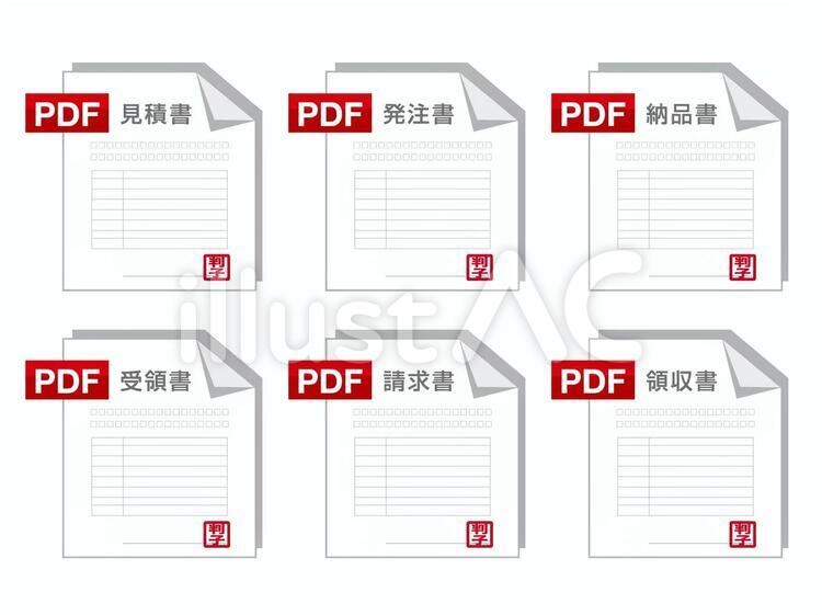 PDF 書類一覧 書類,pdf,ファイルのイラスト素材