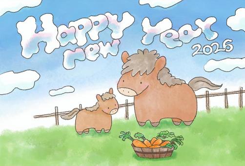 年賀状 馬 親子 草原 年賀状,午年,馬,親子,人参,青空,空,雲,草原,2026のイラスト素材