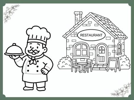 レストラン　０２　ぬりえ ぬりえ,かわいい,レストラン,シェフ,趣味のイラスト素材