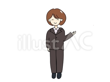 案内