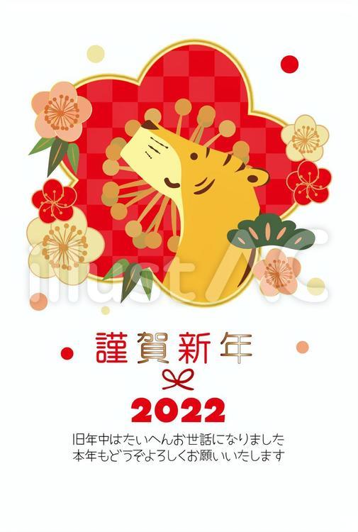 梅の中にトラがいる年賀状２０２２☆赤系 年賀状,２０２２年,トラのイラスト素材