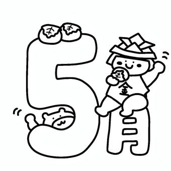 カレンダー・園だより5月2（白黒） 5月,園だより,金太郎,くま,柏餅,かぶと,折り紙,カレンダー,学校たより,学級だよりのイラスト素材
