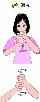 Illustration, sign language, gesture, hearing, 