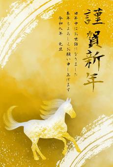 【年賀状】謹賀新年:金箔の馬（白） 馬,年賀状,謹賀新年,午,干支,うま,ウマ,シルエット,走る,疾走のイラスト素材