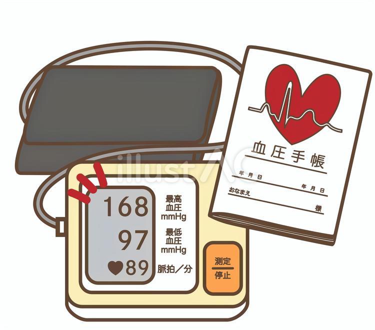 高血圧を示す血圧計と血圧手帳 血圧計,高血圧,血圧手帳のイラスト素材