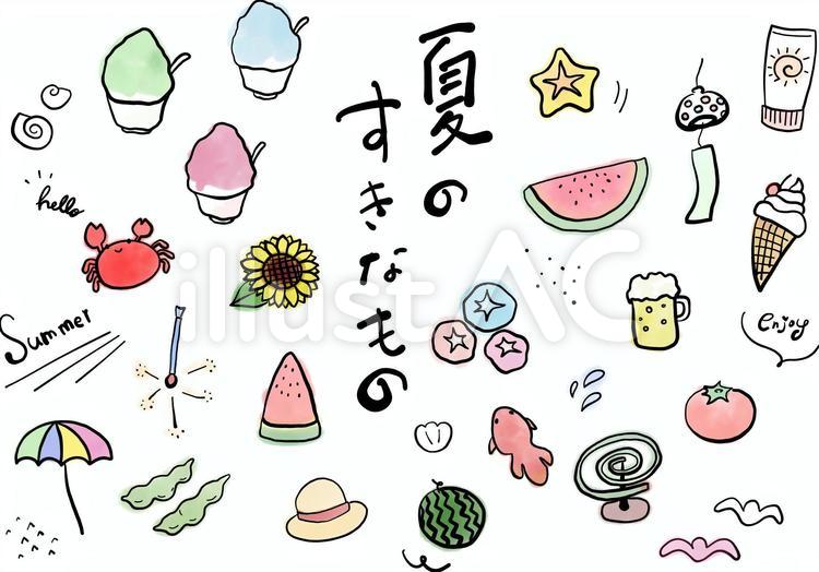 水彩画 夏の好きなものイラスト No 無料イラストなら イラストac