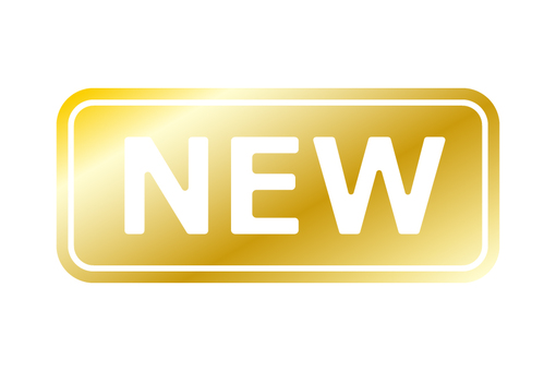 newアイコン_金 new,新入荷,お知らせ,アイコン,新着,シンプル,金,マーク,四角,ロゴのイラスト素材