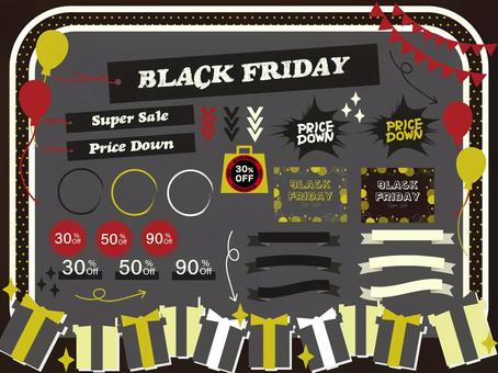 ブラックフライデーあしらいセット3 ブラックフライデー,あしらい,飾り,装飾,セール,買い物,丸,ギザギザ,キラキラ,ショッピングバッグのイラスト素材