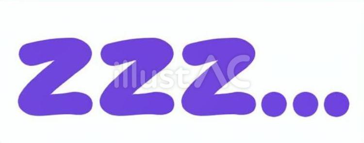 睡眠のマーク　アイコン　シンプル 睡眠,眠る,いびきのイラスト素材