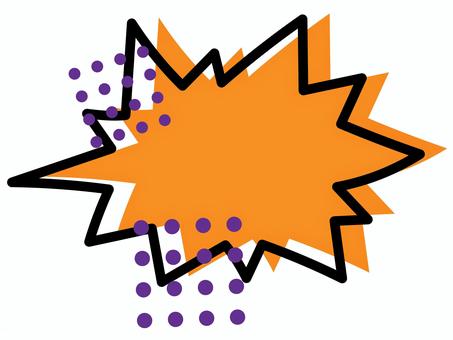 吹き出し③-4 吹き出し③-4 ふきだし,セリフ,マンガ,ことば,会話,pop,販促,効果,背景,フレームのイラスト素材