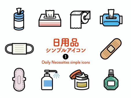 Sアイコン 日用品1 カラー261 アイコン集,アイコン,日用品,消耗品,ウェットティッシュ,ティッシュ,ティッシュペーパー,トイレットペーパー,紙,紙製品のイラスト素材