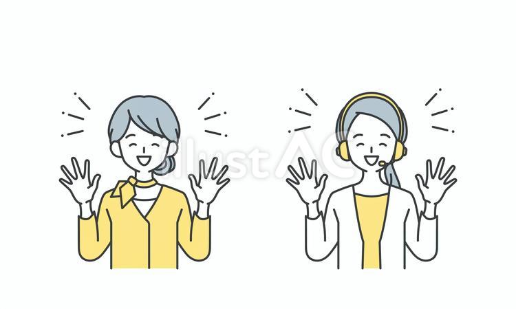両手を上げて喜ぶ女性 人物,女,喜ぶのイラスト素材